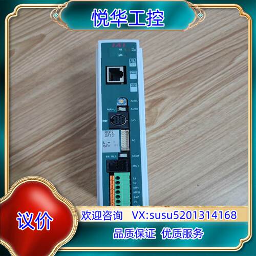 原装IAI驱动器PC0N-C-56PI-EP-0-01台询价