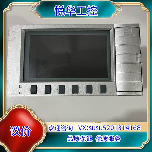 原装EH成色如图正常功能运费到付询价