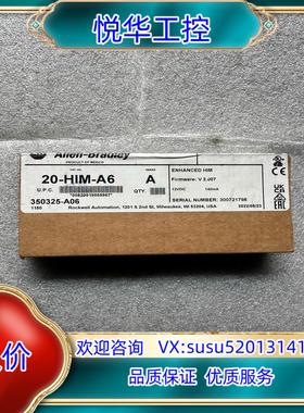 原装全新AB罗克韦尔变频器面板PF755和753通用已拆封全询价