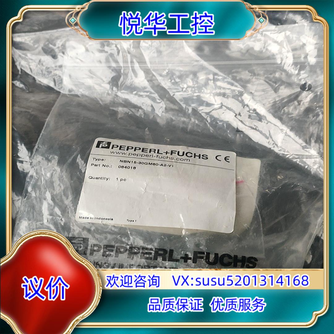 原装德国倍加福传感器NBN15-30GM60-A2-V1 4询价