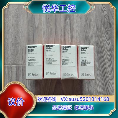 原装出倍福 模块 BK7350 全新原装正品未使用 图片实询价