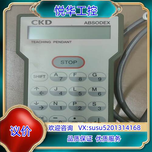 原装全新CKDABSODEX手编程器AX0180-E询价
