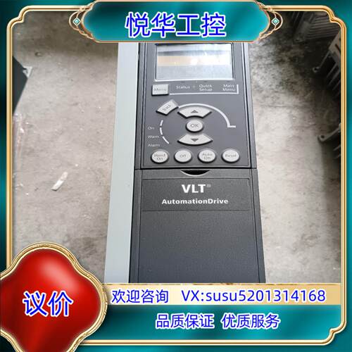 原装丹佛斯变频器FC-301P2K2T4E20H2XNC22询价
