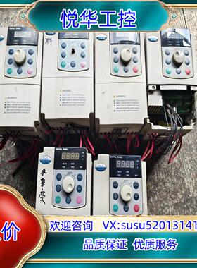 原装蓝海华腾V5变频器37KW55KW075KW1询价