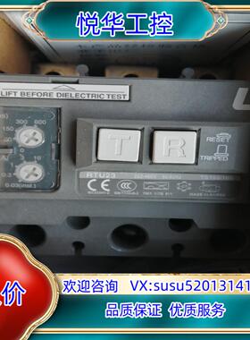 原装LS漏电断路器RCB RTU23AC220460VTS询价