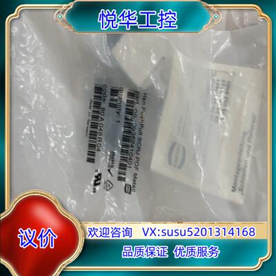 原装处理全新HARTING浩亭连接器09352410401询价