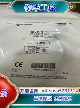 原装42EF-R2MPB-F4询价