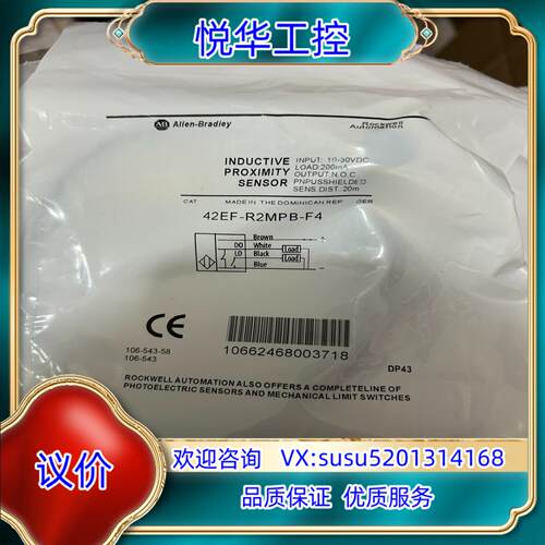 原装42EF-R2MPB-F4询价