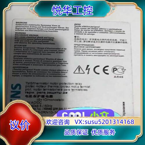 原装继电器3RN1012-2CB00正品货全新装询价