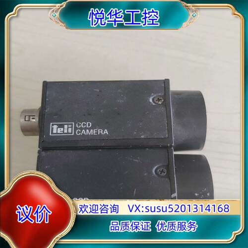 原装TELI 泰利 CS8550Di    CS8550Di-询价