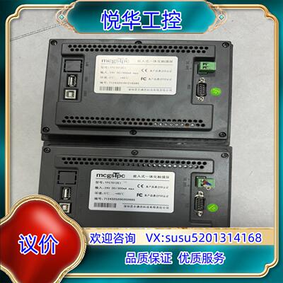 原装昆仑通泰触摸屏TPC7012EI拆现货功能议价