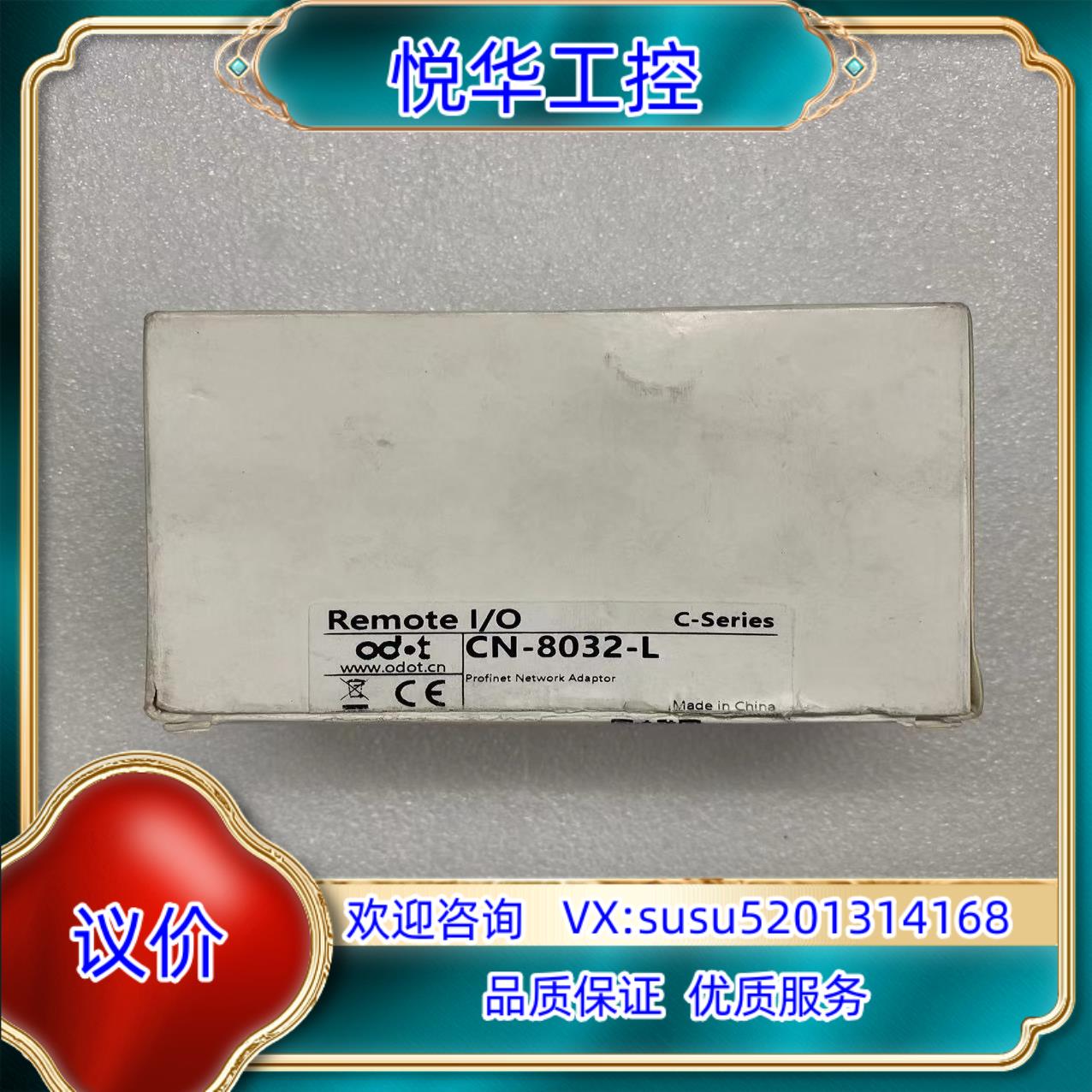 原装Remote零点模块型号CN-8032-L全新未使用支询价