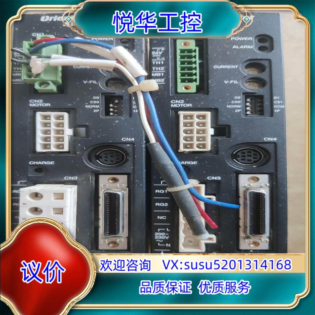 原装Orientalmotor东方驱动器ARD-C实物询价,3C数码配件,隔离器/耦合器,淘宝优惠券,粉丝福利购,淘宝优惠卷