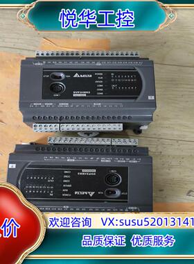 原装PLC台达 DVP24ES200T议价