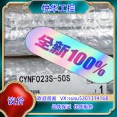 全新正品 原装 气缸 50S 现询价 SMCCYNF023S