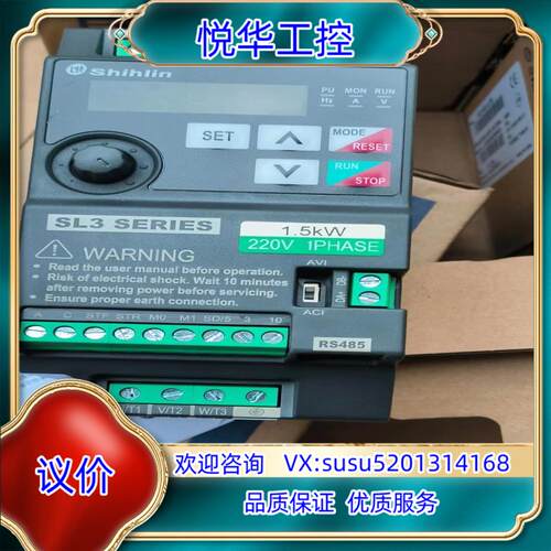 原装士林变频器SL3-021-15K 电压220v  15k询价