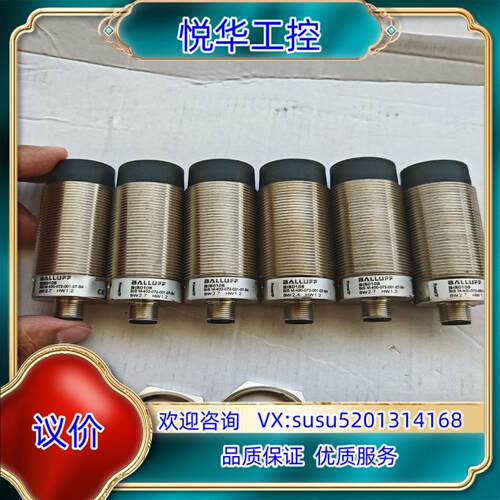 原装巴鲁夫BIS0108询价