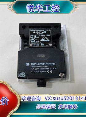 原装施迈赛安全门AZ16 ST1-ASR-2746 全新带询价