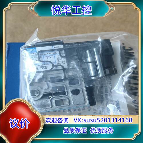 原装MAC电磁阀45A-SC1-DAAJ-1KA450询价