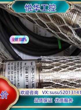 原装德国 Tippkemper 传感器 IRD-TD-LWL 全询价