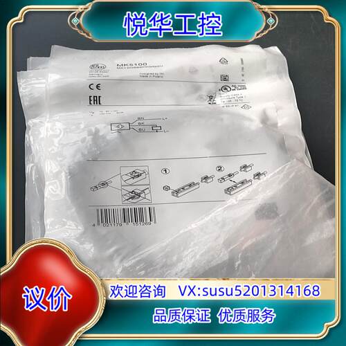 原装德国IFM传感器MK5100220个有6个没开封询价