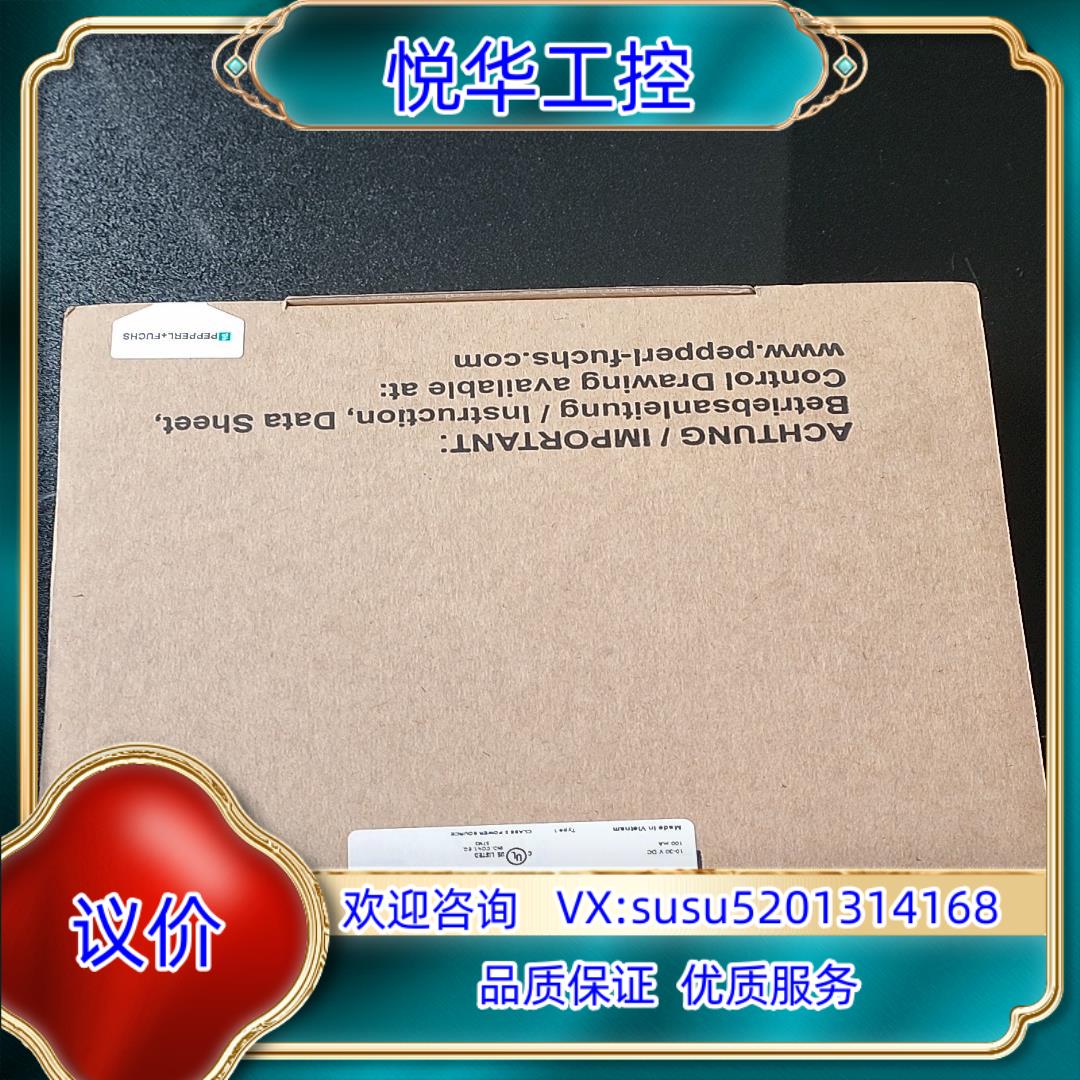 原装德国倍加福传感器GLV18-8-H-120115120单询价