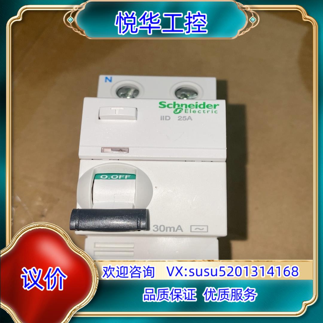 原装 A9R52225 iID 25A询价