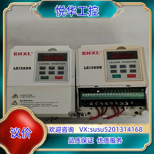 原装GHXL LEI3000系列变频器LEI3000A0D7询价