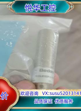 原装比杜克传感器BN-M1820P-C11SM12-LM120询价