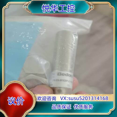 原装比杜克传感器BN-M1820P-C11SM12-LM120询价