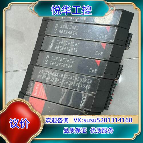 原装DCCE大工计控CPS100+MAC1133+EIO100+议价