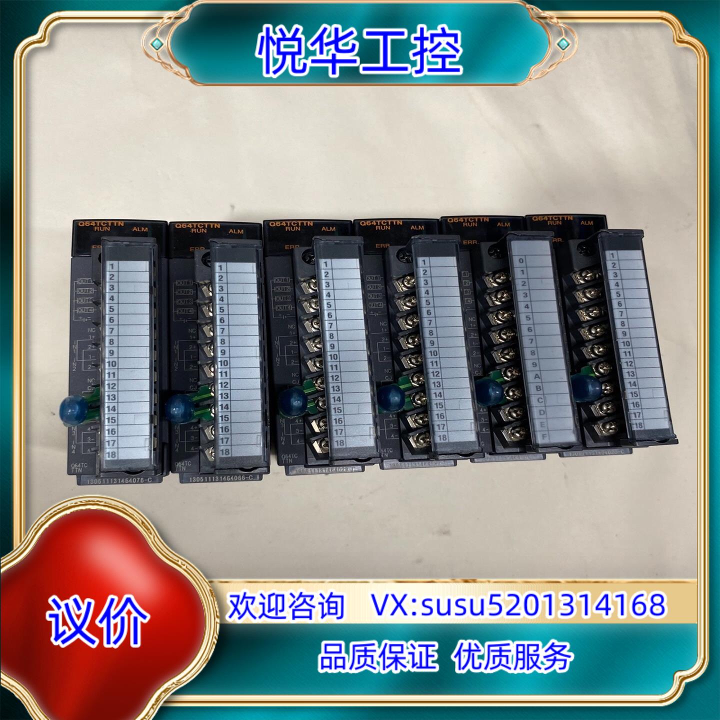 原装Q64TCTTN温度模块成色如图功询价