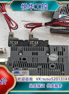 原装德国施迈茨SCHMALZ真空发生器SCPSb 2 09 S0询价