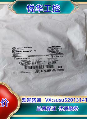 原装原装ab开关440N-Z21S16H700没开询价