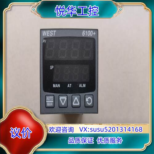 原装全新原装正品英国WEST温控器温控仪P6100+  111询价
