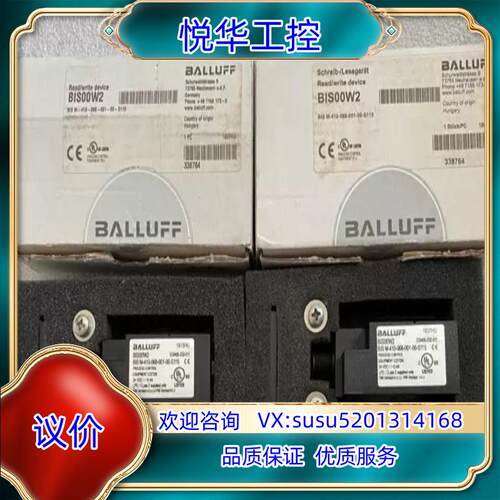 原装全新原装巴鲁夫传感器BIS00W2 BIS M-410-06询价