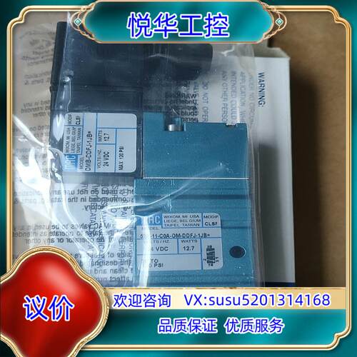 原装MAC电磁阀52A-11-C0A-DM-DDFJ-1JB询价