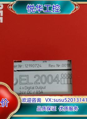 原装全新正品 Beckhoff 模块EL2004原装现货议价为询价