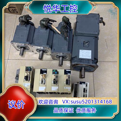 原装驱动器和马达MDS-B-SPJ2-75询价