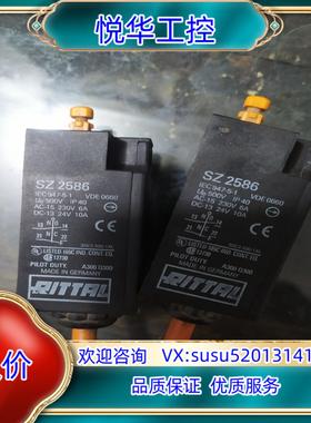 原装RITTAL德国威图  SZ2586品相完好功能询价