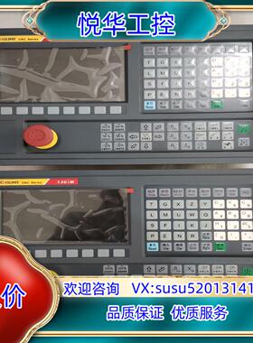 原装广泰GUNT-130iM数控系统 现货件 拍摄 成询价