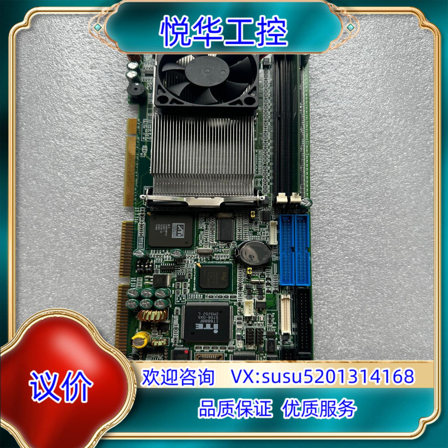 原装现货  台湾工控设备主板IP-4BDP22 REV11 成询价