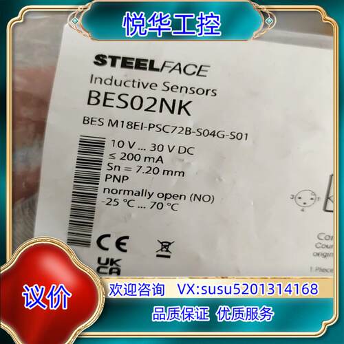 原装巴鲁夫 BES02NKBES M18EI-PSC72B-S询价