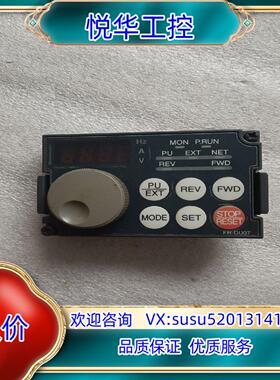 原装变频器面板A700-A740F740F700系变频器询价