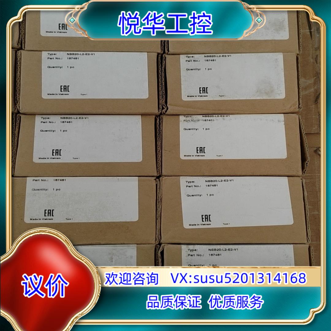 原装倍加福 接近开关 NBB20-L2-E2-V1 现货询价
