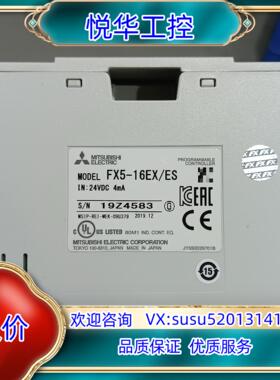 原装模块 FX5-16EXES询价