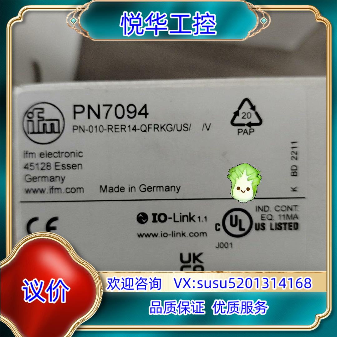 原装全新PN7094 原装正品 IFM易福门压力传感器 现货询价
