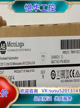 原装1762-OF4 全新原装 询价