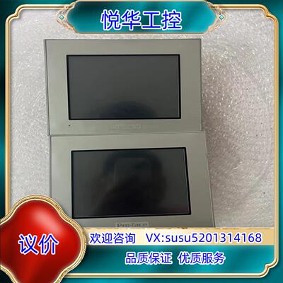 原装PFXGP4301TADW普洛菲斯触摸屏拍摄功询价