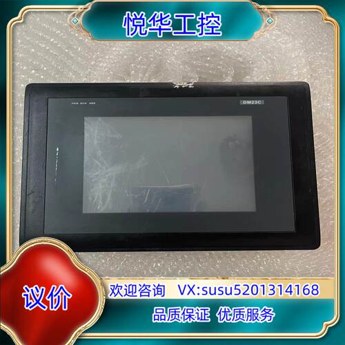 原装1DM23C-005-1-TY-F02C邦普DM2询价